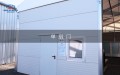 Z6·尊龙凯时「中国区」官方网站