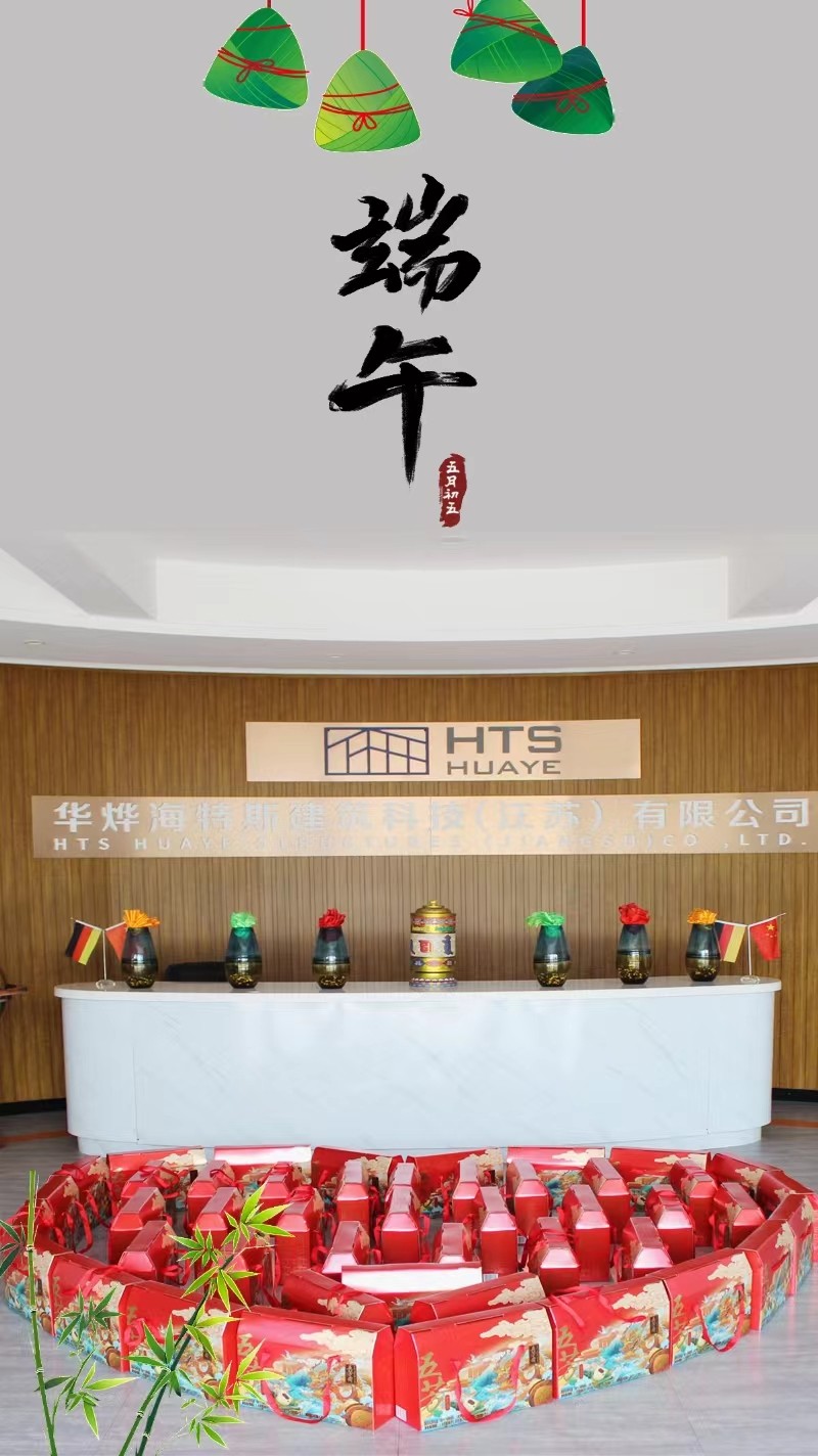 2024Z6尊龙凯时构筑科技端午节放假通知 2024Z6尊龙凯时构筑科技端午节放假通知