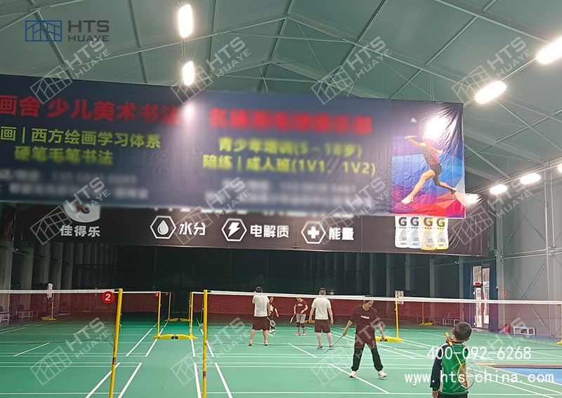 铝合金结构篷房为解决城市体育场地不及问题提供了创新思路 铝合金结构篷房为解决城市体育场地不及问题提供了创新思路