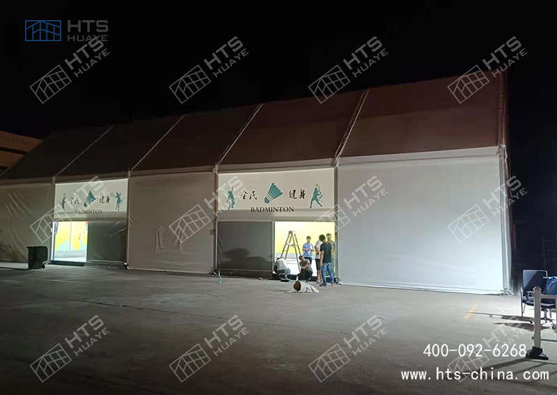商超顶楼变身羽毛球馆:Z6尊龙凯时构筑科技篷房羽毛球馆规划脱颖而出 商超顶楼变身羽毛球馆:Z6尊龙凯时构筑科技篷房羽毛球馆规划脱颖而出