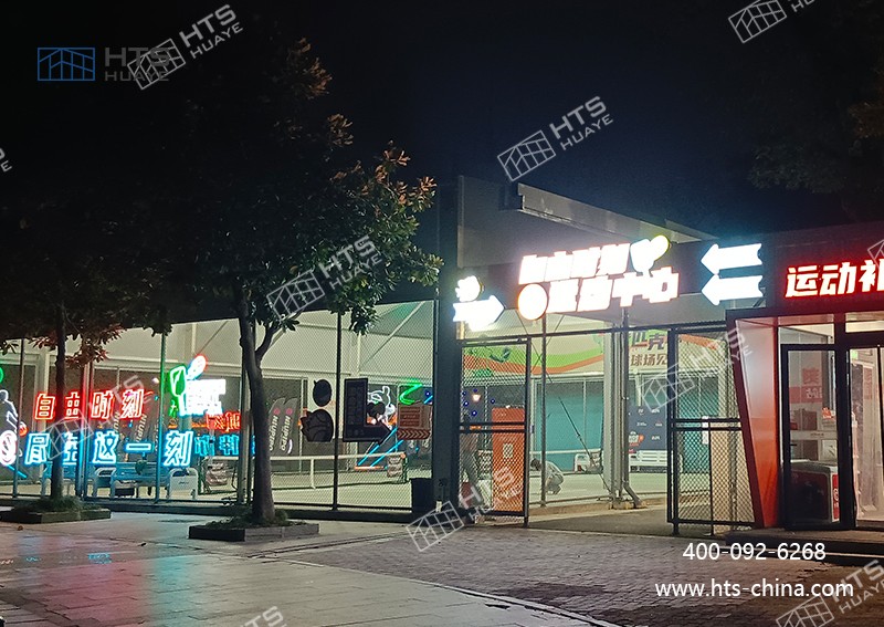 Z6尊龙凯时构筑科技以专业铝合金篷房解决规划，破解匹克球场地瓶颈