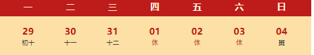 1767061309915836.png ScreenShot_2025-12-29_121942_225.png