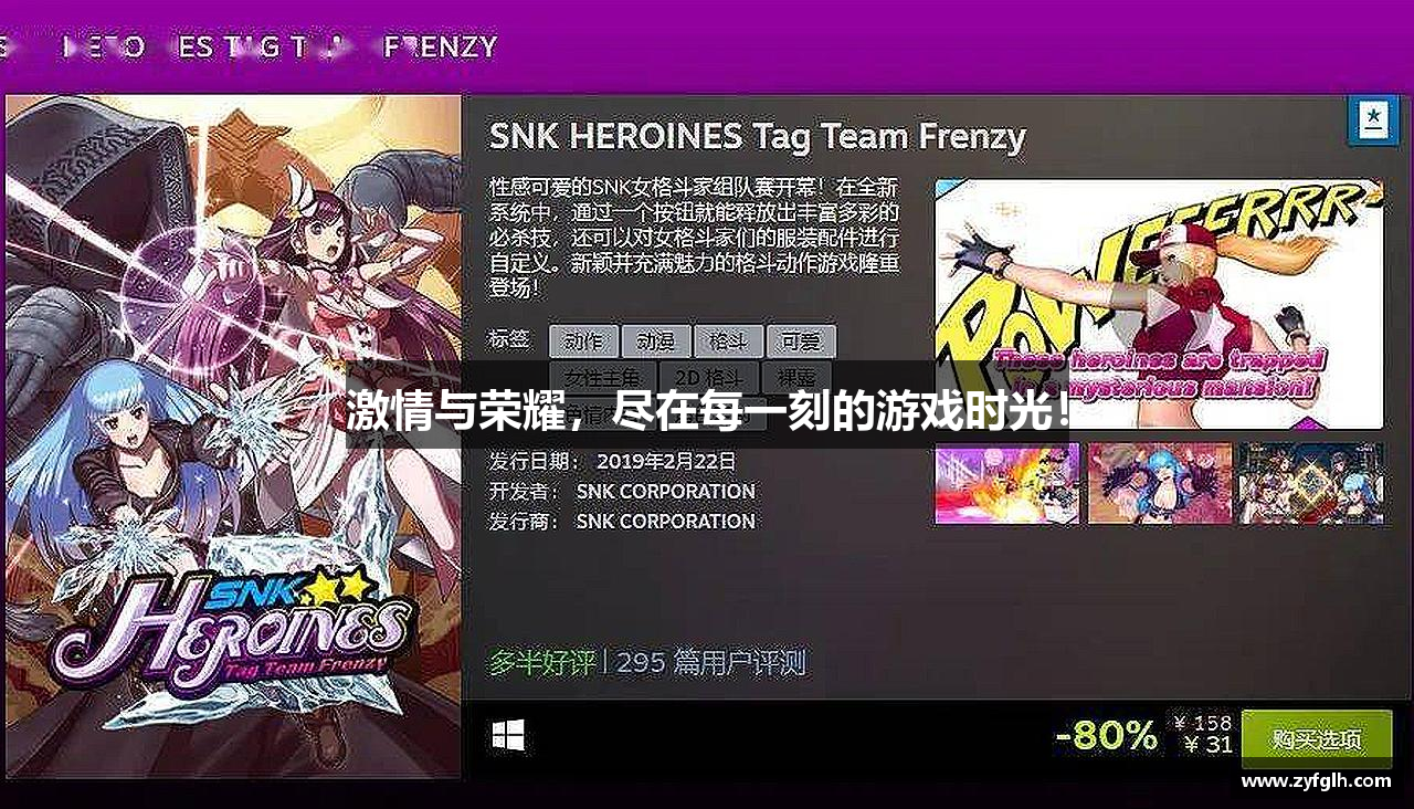 /uploads/images/banner/ji-qing-yu-rong-yao-jin-zai-mei-yi-ke-de-you-xi-shi-guang.png